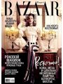 Harper's Bazaar №11 (ноябрь 2009/Россия)