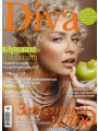 Diva №9 (сентябрь 2009)