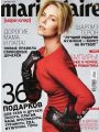 Marie Claire №12 (декабрь 2009/Россия)