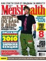 Men's Health №12 (декабрь 2009/Россия)