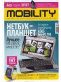 Mobility №9 (сентябрь 2009)