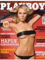 Playboy №9 (сентябрь 2009)