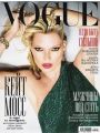 Vogue №9 (сентябрь 2009)