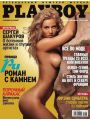 Playboy №10 (октябрь 2009/Россия)
