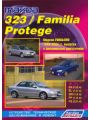 Mazda 323 / Familia / Protege Модели 2WD&4WD с 1998 по 2004 года выпуска Mazda 323 / Familia / Protege Модели 2WD&4WD с 1998 по 2004 года выпуска