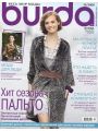 Burda №10 (октябрь 2009)