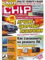 Chip №11 (ноябрь 2009/Украина)