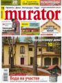 Murator №10 (октябрь 2009)