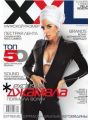 XXL №9 (сентябрь 2009)