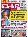 Chip №7 (июль 2010/Украина/Россия)