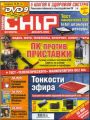 Chip 12 2008