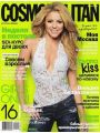 Cosmopolitan №9 (сентябрь 2010/Россия)