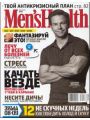 Mens Health