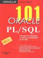 101 Oracle. PL/SQL. Как писать мощные и гибкие программы на PL/SQL
