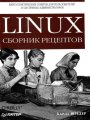 Linux. Сборник рецептов