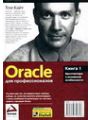 Oracle для профессионалов