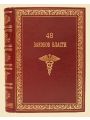 48 ЗАКОНОВ ВЛАСТИ